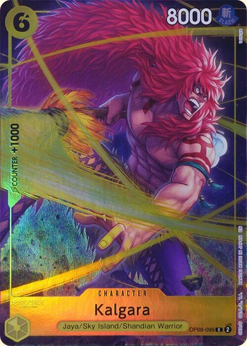 Sample card Image for Kalgara (Premium Card Collection -Best Selection Vol. 4-)