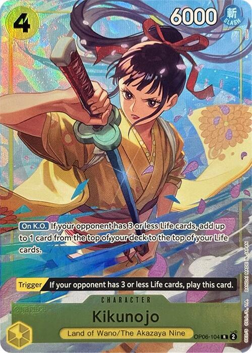 Sample card Image for Kikunojo (Premium Card Collection -Best Selection Vol. 2-)
