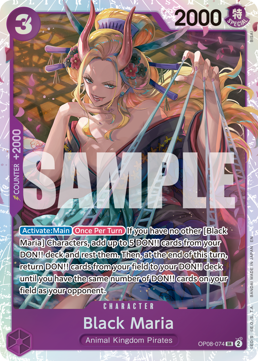 Black Maria (Reprint)