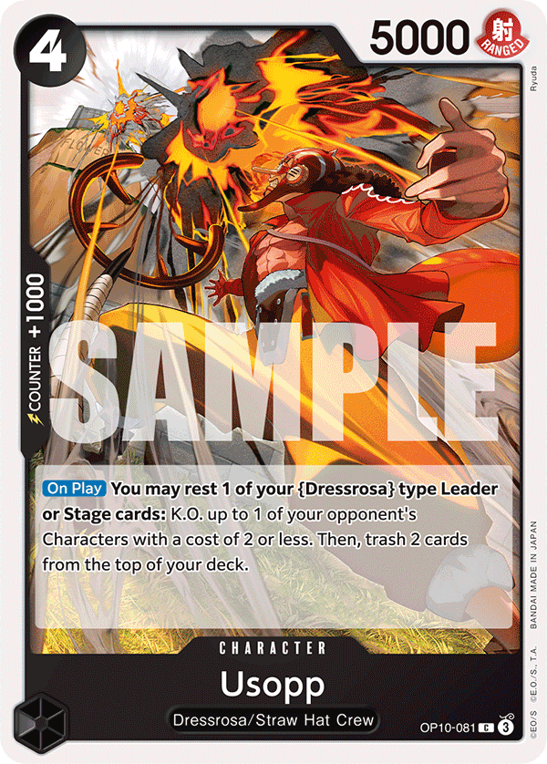 Usopp (081)