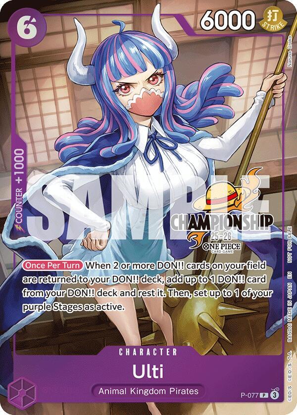 Sample card Image for Ulti (CS 25-26 Event Pack Finalist Ver.)